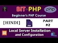 HINDI BIT-PHP Beginner s PHP Course Part Local Server Setup and Configuration