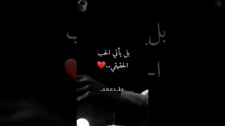 هل يموت الحب اولأ توماس شيلبي 2 