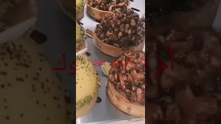 أجمل الحلويات المغربية Shorts 