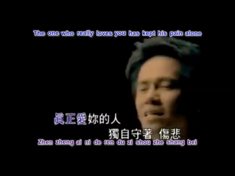 Download MP3 Li Sheng Jie (Sam Lee) 李聖傑 - Chi Xin Jue Dui 痴心絕對 with pinyin lyrics and english translation