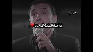 لاتزعل انا امزح شوقي بالقلب يفضح انا مثل الطفل افرح 