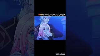الجرح الذي سببه سيت لنينا اصبح علامة ملكية Suk Anime Shortvideo Like Animation 