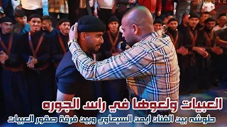 طوشه بين الفنان ايمن السبعاوي وبين فرقة صقور العبيات دحيه ناااااااااار حمره تسجيلات الاكابر2022HD 