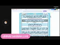 Download Lagu SURAH-AL-ALA) OR SURAH -AL-GHASHIYAH
