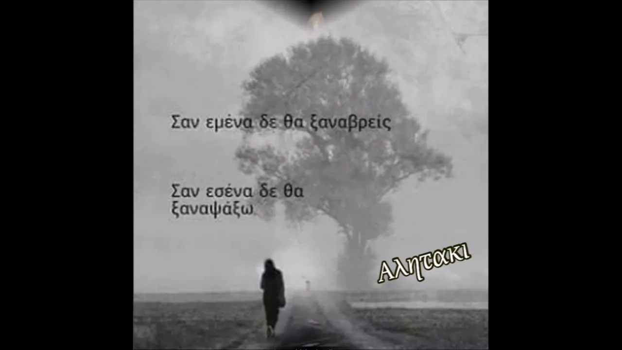 ΑΔΥΝΑΜΙΑ ΜΟΥ