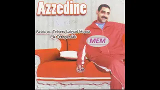                                 عزدين بيضة تلبس لصفر    دندنها