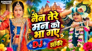 नैन तेरे मन को भा गए | Nain Tere Man Ko Bhaa Gaye | Radha Krishan Jhanki Bhajan | Radha Krishan Song