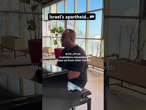 Israel Apartheid…