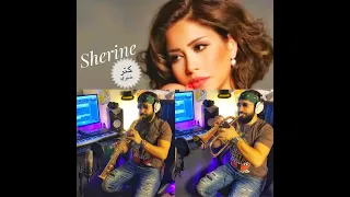                                                         شيرين كتر خيري   احمد الشنواني موسيقى دندنها