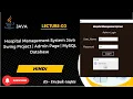 03 Hospital Management System Java Swing Project Admin Home Page MySQL Database eclipse