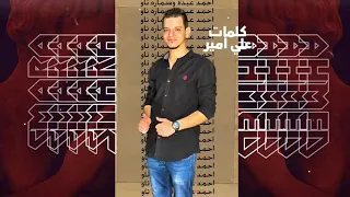 مهرجان غوري يلا في الف داهيا احمد عبده وسمارا ناو كلمات علي امير توزيع رضوان التونسي  مهرجان غوري يلا في الف داهيا احمد عبده وسمارا ناو كلمات علي امير توزيع رضوان التونسي
