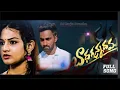Download Lagu Badhagunnadhamma  Love Failure Song 4K / Vaishnavi Sony /Madeen SK /