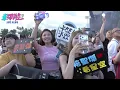【李聖傑 Sam Lee】2026年『東！帶我走』演唱會《痴心絕對/手放開/最近/你們要快樂/我們相愛吧/不勇敢/車位/You & I》