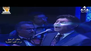 Hany Shaker Abouia Concert 2018 هاني شاكر أبويا 