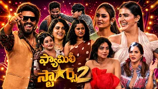 Family Stars Season 2 Episode 4 Promo | Ashu Reddy | Sudheer | Sravanthi