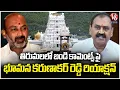 Download Lagu YCP Leader Bhumana Karunakar Reddy Reacts to Bandi Sanjay Comments in Tirumala | V6 News