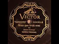 Lagu Rosa Que Linda Eres - Sexteto Habanero (1927)