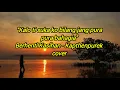 Download Lagu Lirik lagu BERHENTI KASIHAN - Kapthenpurek (cover nanak romansa)