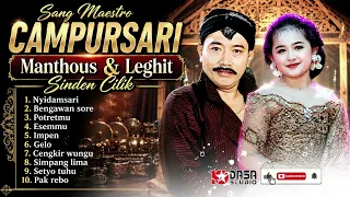 Sang maestro Campursari || Manthous  & Leghit Sinden Cilik @dasastudio