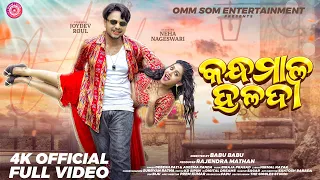 Kandhamala Haladi