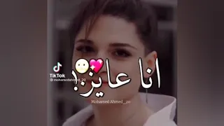 مهرجان فكك من الدكن انا عاوز اقولك على العلن مودي امين 