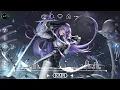 Ma direction (Original Mix) - Sexion d'Assaut (Kain Release) ♪ || 抖音 ·|· TikTok