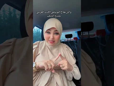 ربي ينجحكم كامل 💪🏻❤️