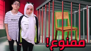 ممنوع الجلوس ليوم كامل أكتر فيديو نندم عليه 