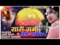 Lagu मोहब्बत है यारो गमो का समंदर जरा सुजना दिल लगाने से पहले