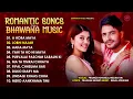Download Lagu Non Stop  Romantic Nepali Songs💕Latest Songs Collection 2081💕Best Nepali Songs | Jukebox Nepal 2024