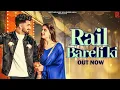 RAIL BARELI KI (Official Video) Pranjal Dahiya | Aman Jaji | Raj Mawar | New Haryanvi Song 2025