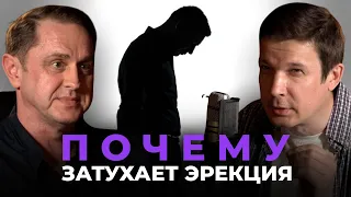 ВРАЧ-УРОЛОГ ОБ ЭРЕКЦИИ, ПРОСТАТЕ И ПОЧКАХ / НУЖНО ЛИ ПРОСТАТУ МАССИРОВАТЬ, А ПОЧКИ "ПРОМЫВАТЬ"
