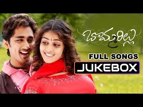 Download MP3 Bommarillu Movie Songs JukeBox || Siddharth, Genelia