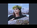 Download Lagu Aloha No Kalakaua