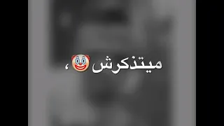 اخوك محبوب وسط شعوب    دندنها