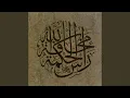 Download Lagu Ya İmame'r-Rusli