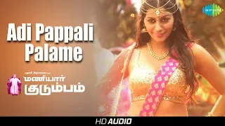 adi pappali palame video maniyaar kudumbam umapathy ramaiah yashika aannand jithin raj