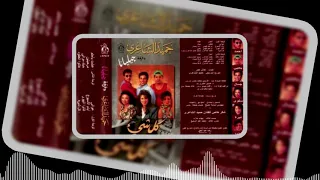                          فرقة جيليانا   كل شيئ دندنها