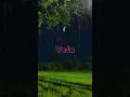 Download Lagu 🌧️🌧️Swathilo muthyamanta song whatsapp status #fullscreen #telugu#revanth Bangaru bullodu movie ❤️