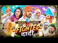 Download Lagu Fighter Dadi | Aman With You | Aman Bhati | Khalid | Shyamlal