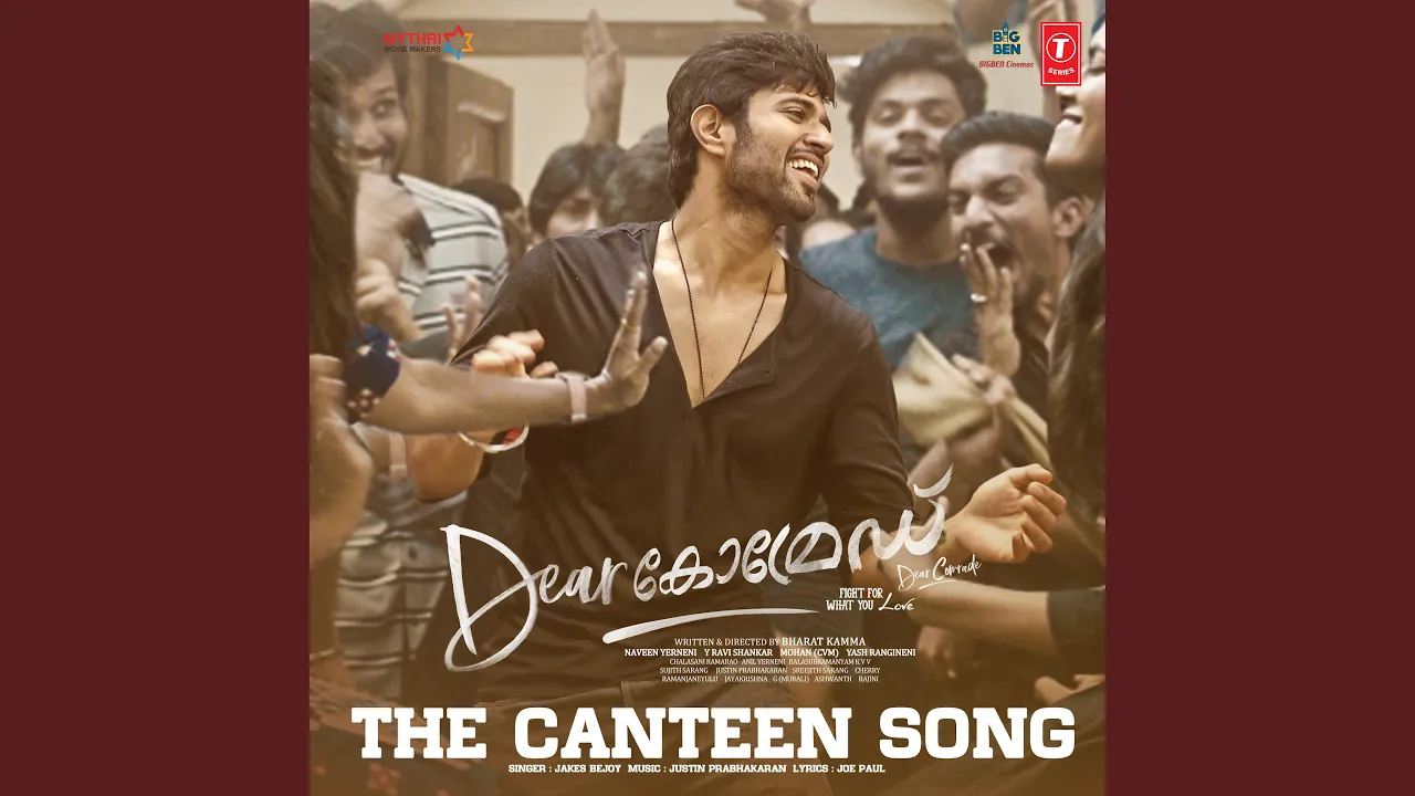 The Canteen Song (From "Dear Comrade")
