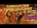 Download Lagu Bootcut Balaraju - Thaagudhaam Thaagi Ugudhaam | Syed Sohel, Meghalekha, Bheems Ceciroleo, MD Pasha