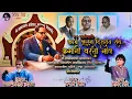 Download Lagu TYA KAMANI VARTI NAAV OFFICIAL VIDEO SONG | BHIMGEET | MILIND SHINDE