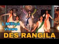Download Lagu Des Rangila Dance  | Republic Day  Special | Choreography by Sunaina, Annu| Dashing Dance Academy