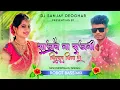 Download Lagu Sajbe Na Sajni Sindur Bina Ge Khortha Dj Song Robot Bass Mix- Dj Sanjay Deoghar