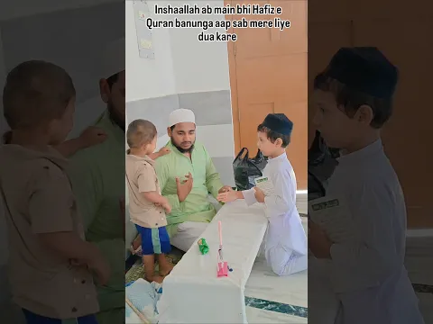 ab main bhi Hafiz e Quran banunga aap sab mere liye dua kijiye #naat #islamicvideo#viral #shortvideo
