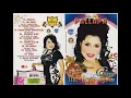 Download Lagu RITA SUGIARTO - BUNGA PENGANTIN (PALLAPA)