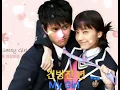 Download Lagu A Mermaid who love a Shark - Jo Kwan woo _ MyGril Ost Best Corean Drama