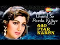 Download Lagu Chand Se Parda Kijiye | Aao Pyaar Karen (1994) | Audio Song | Saif Ali Khan | Shilpa Shetty