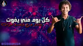 حاله واتس حسن البرنس كل يوم مني يفوت بعدو جرح وبعدو موت جامدة2019 